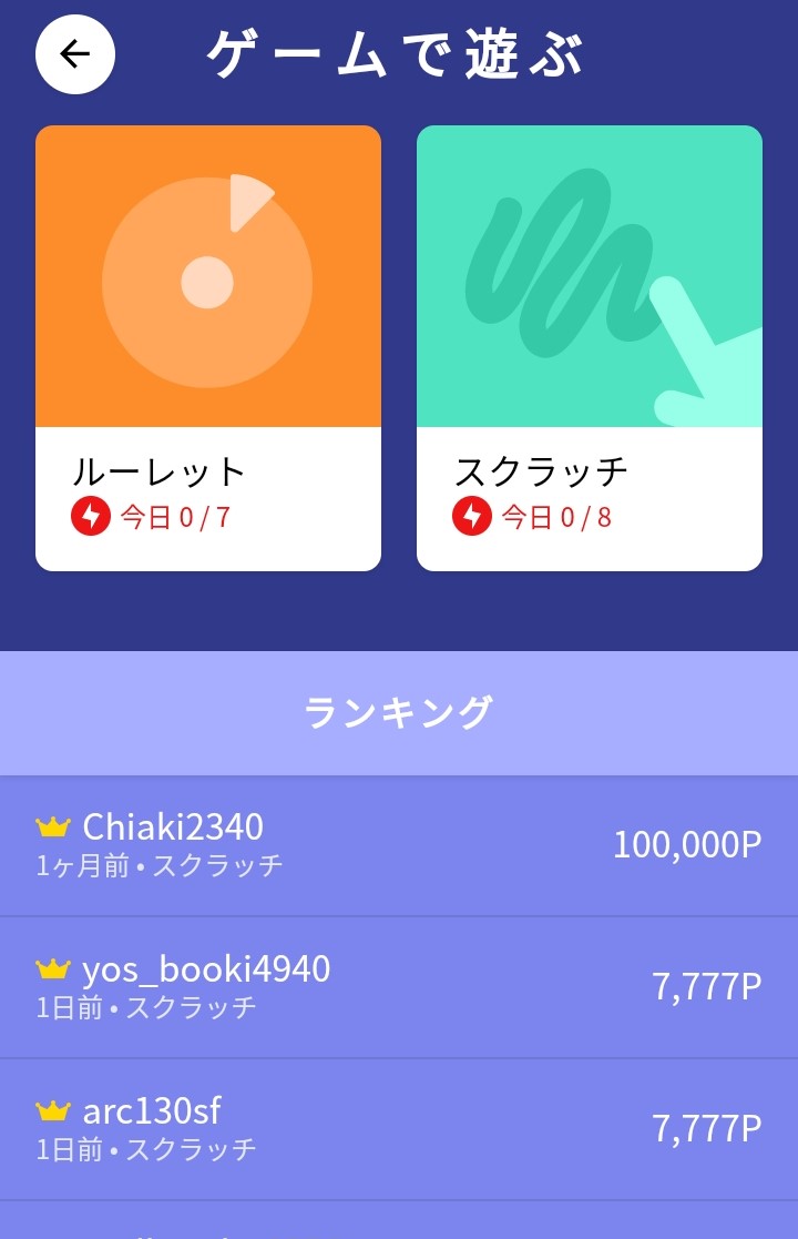 ロック解除だけで稼げるハニースクリーンの使い方【招待コード4235】